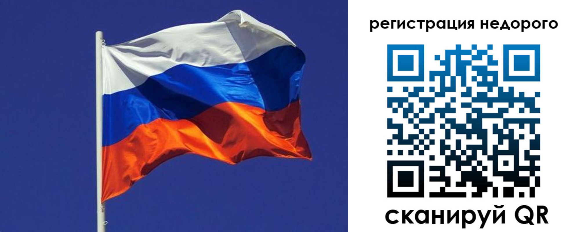 прописка регистрация в Лыткарино