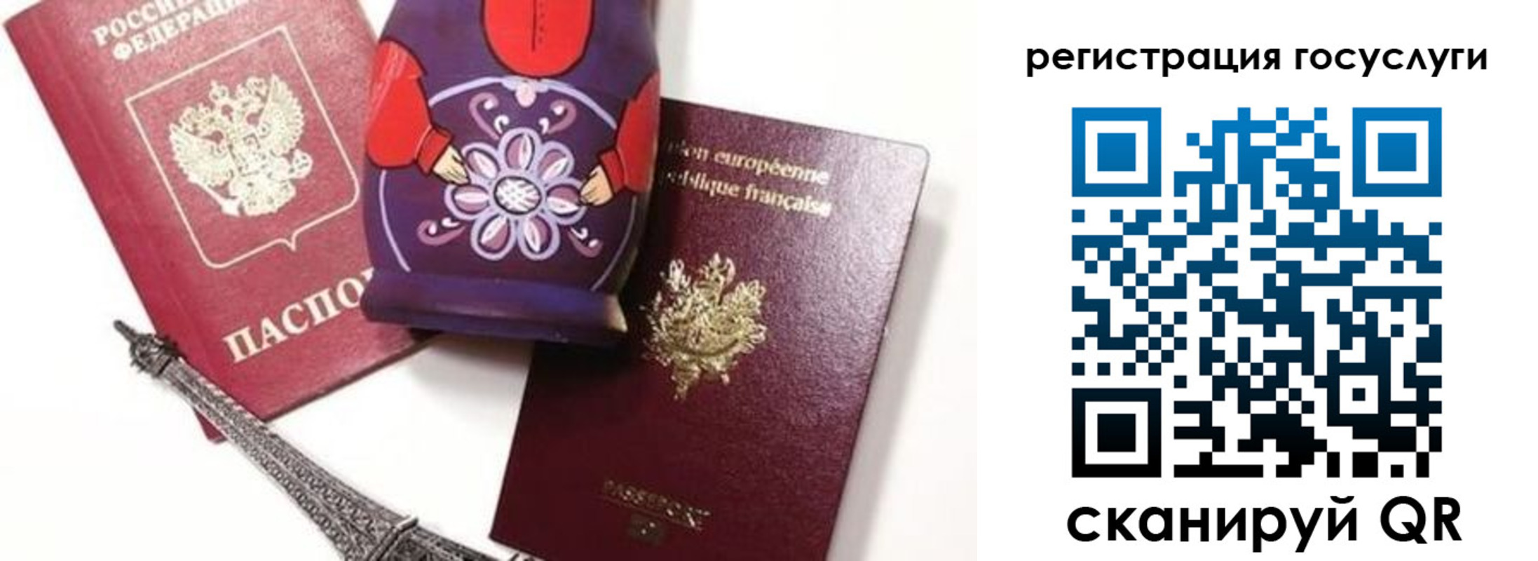 временная регистрация для всех в Лыткарино