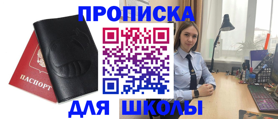 временная регистрация для всех в Лыткарино